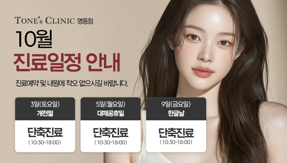 팝업